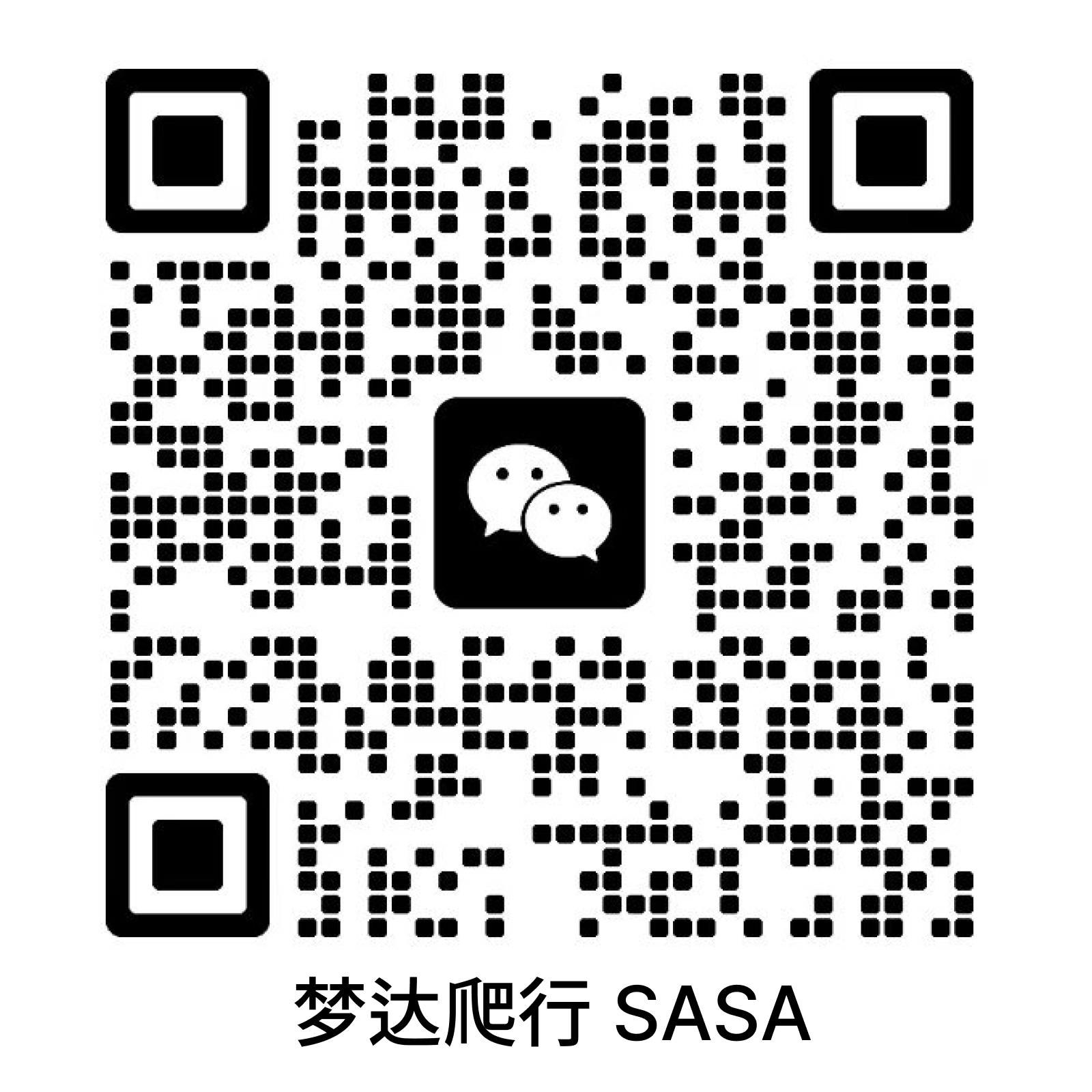 Moredone WeChat QR